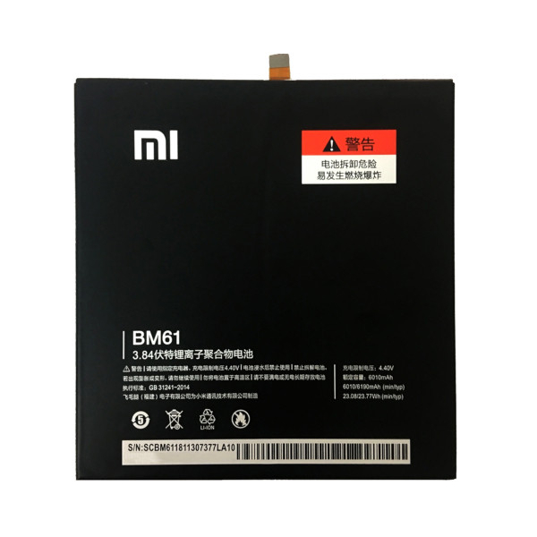 Батарея для  Xiaomi BM61, Mi Pad 2 [Original PRC]
